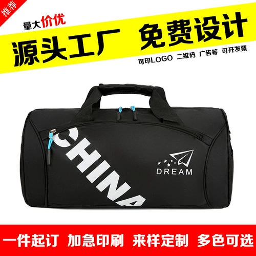 Вместительная и большая сумка для путешествий, сумка через плечо, портативный чемодан, спортивная сумка с разделителями