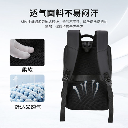 Mochila ultrafina, bolso para computadora para hombres, mochila, bolso para computadora portátil, gran capacidad, mochila resistente a terremotos de 17 pulgadas, bolso escolar para estudiantes de moda