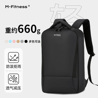 超薄商务双肩包男士休闲旅行通勤出差15.6寸笔记本电脑背包书包