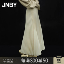 JNBY/Jiangnan Cloth Autumn Casual Pleated Half Skirt Solid Color Long Organ Pleated Skirt Children 5N8D12260