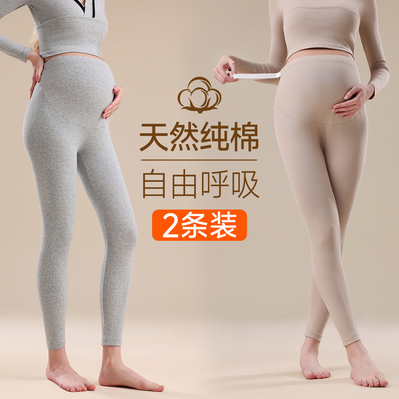 Pure Cotton Maternity Autumn Pants, Non-Tight on the Belly, Large Size, Inner Wear, Autumn and Winter Cotton Thermal Pants, Pregnancy Warm Underpants, Home Pants