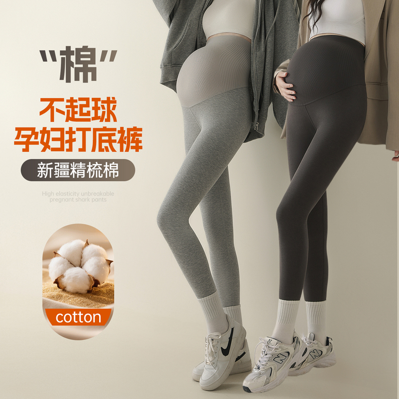 Maternity Pants for Spring and Autumn, Leggings for Outerwear, Yoga Pants That Don'T Tighten the Belly, Thin Cotton Spring and Summer Wear for Early Pregnancy