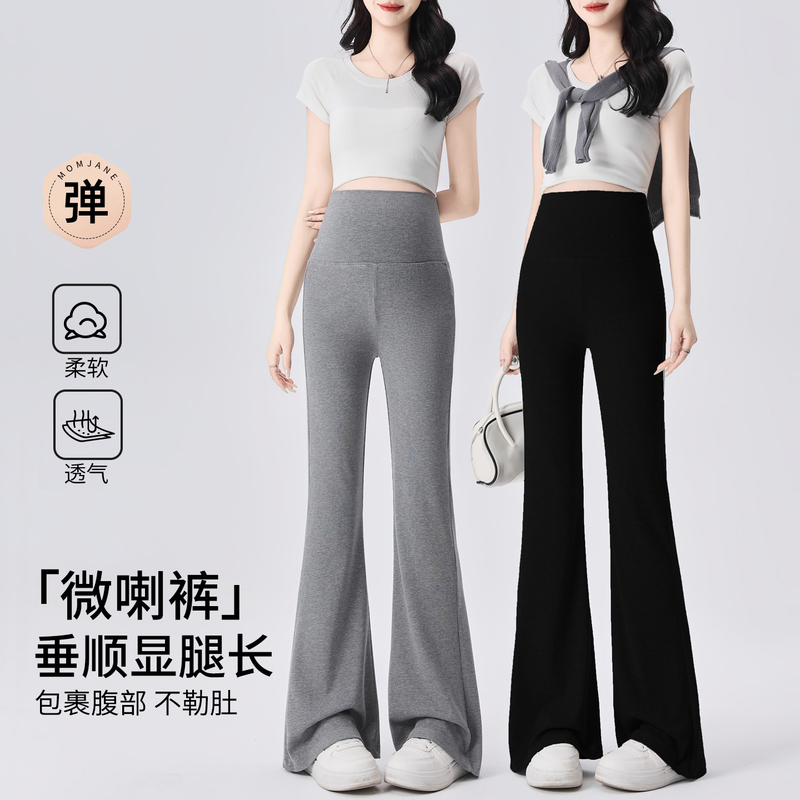 Maternity Pants Spring and Summer Thin Style for Early and Late Pregnancy, Summer Spring Wear, Yoga Micro-Flared Summer Fashion