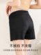 孕妇安全裤防走光打底裤夏季薄款冰丝低腰短裤宽松大码可外穿夏装
