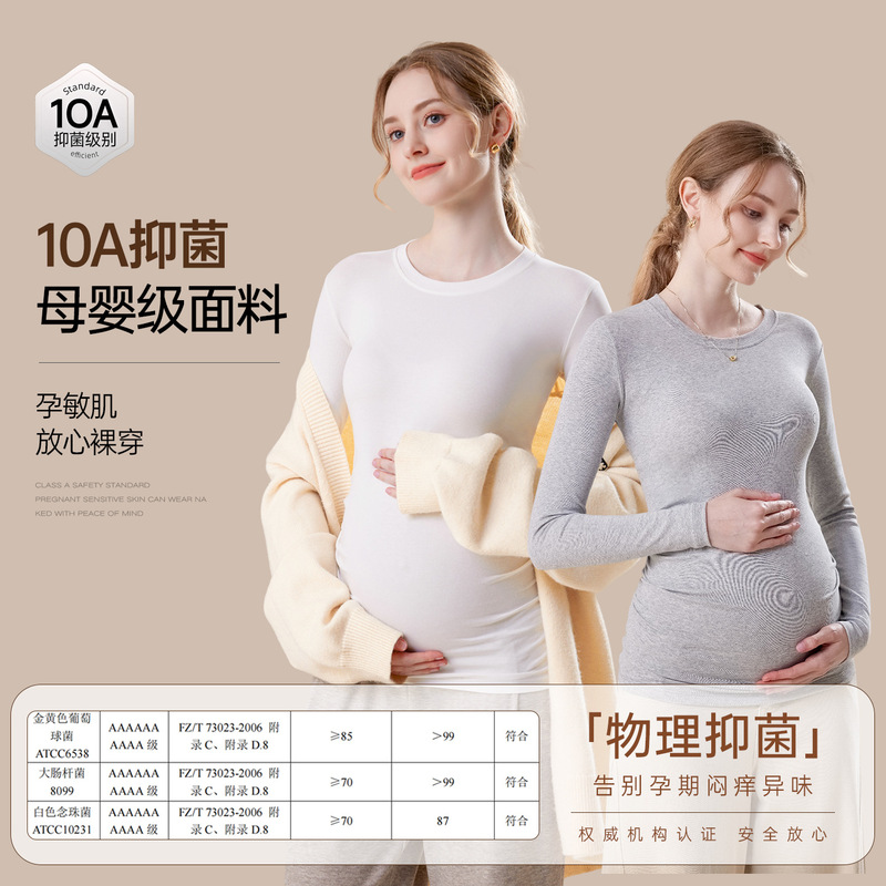 Maternity Base Layer Shirt, Spring and Autumn Style, Can Be Worn as an Inner Layer or Outer Layer, Warm Autumn Clothing, Pregnancy Top, Solid Color Cotton Maternity Wear