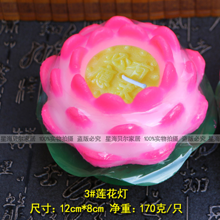 Bougie      - Ref 2487006 Image 33