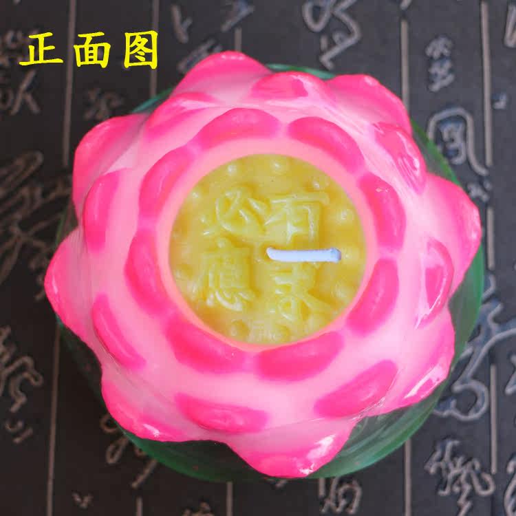 Bougie      - Ref 2487006 Image 28