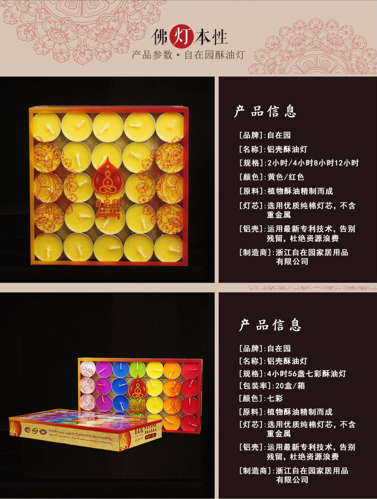 Bougie - Ref 2486407 Image 28