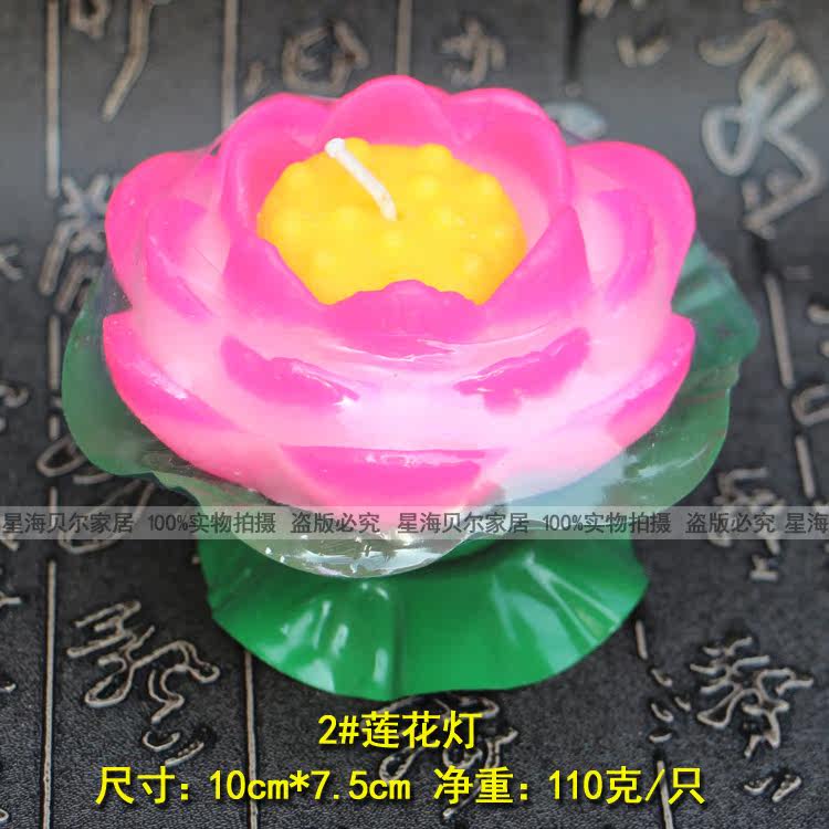 Bougie      - Ref 2487006 Image 32