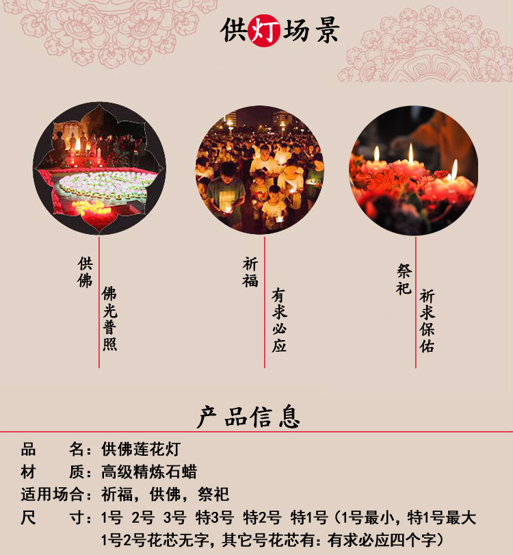 Bougie      - Ref 2487006 Image 26