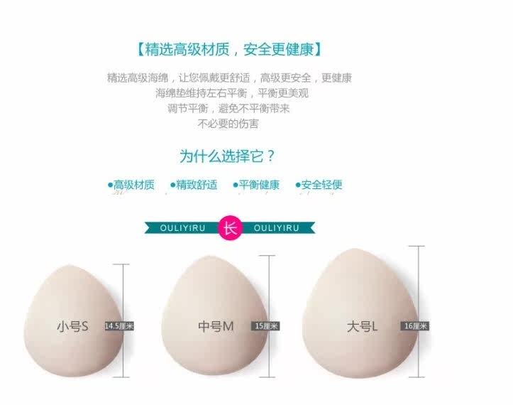 Pads pour soutien-gorge - Ref 813242 Image 34