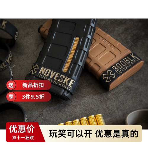 [Мгновенная тактика лапши] Noveske N4.300BLK Tactical Rubber Rand Band Установленные тактические ремешки Sig