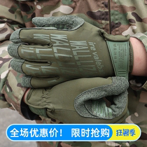 (Instant Noodles Tactics) N19 cross-border same style super technician 0 5 replacement tactical gloves summer breathable non-slip