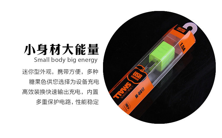 chargeur - Ref 1298469 Image 8