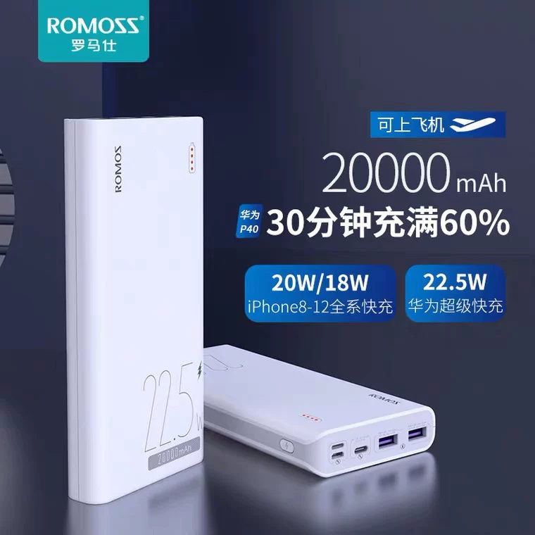 Romis 22.5W мобильная энергия 20000 мАч большая емкость зарядное сокровище всплывает миганием подходит для Apple L3