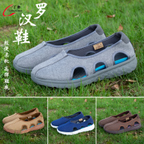 Liaochen brand monk shoes Arhat shoes monk sandals monk shoes summer monk shoes nun shoes layman shoes soft-soled shoes