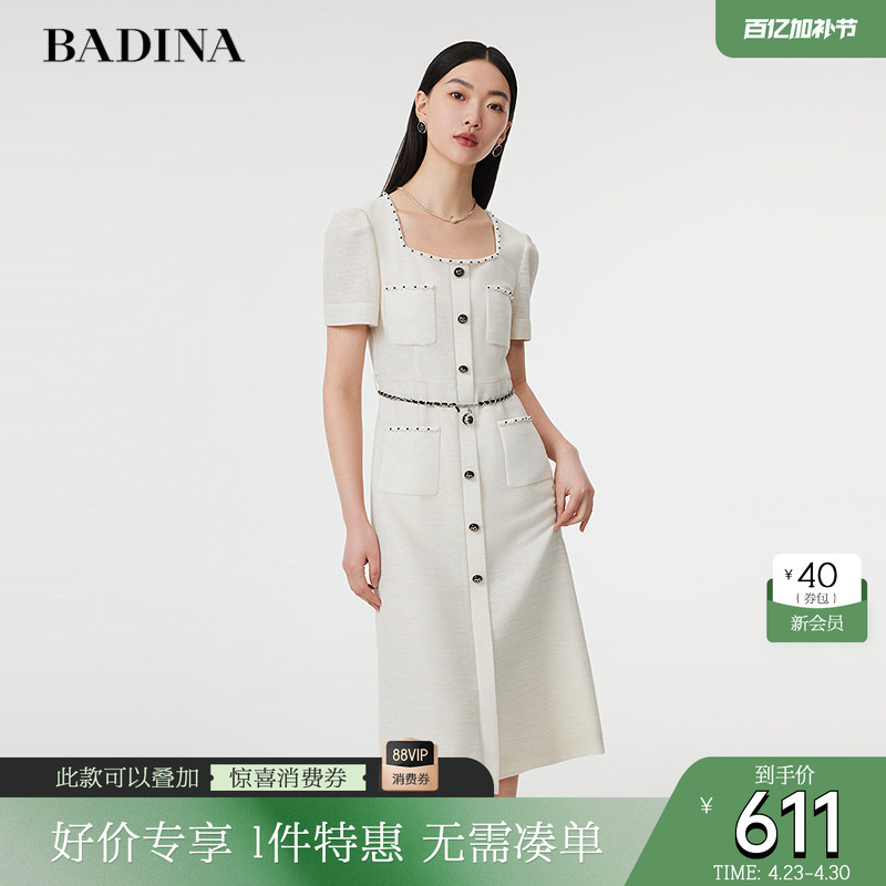 Patina Small Fragrance Style Acetate Fiber Draped Dress with Tie Waist, Short Sleeves, and a High-End Feel