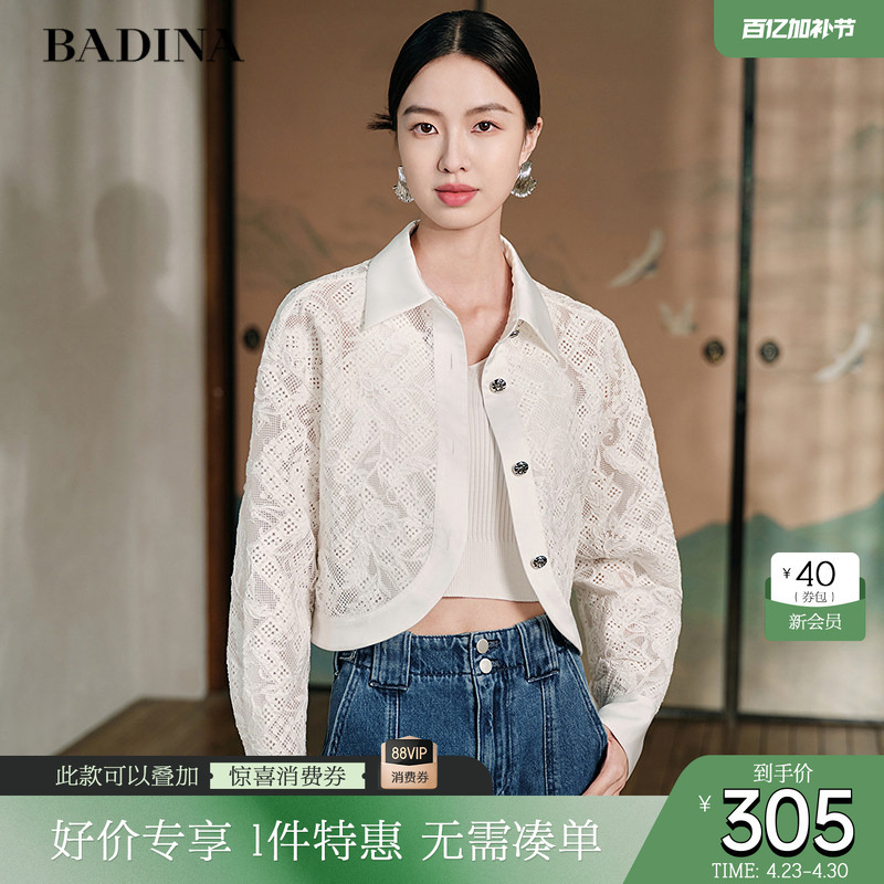 Patina Elegant Lace Slightly Sheer White Shirt Women's Loose Lapel Shirt Jacket