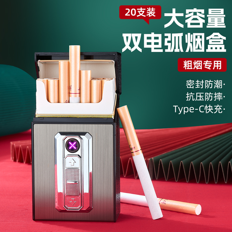 New Type-C Fast-Charging Dual Arc Lighter with Complete Package, Integrated Thick Cigarette Case, Dual-Use Smoking Device, Gift for Boyfriend