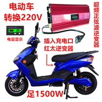 Pure sine wave inverter 12V48V60V72V Household car battery transformer 220V high power 3000W