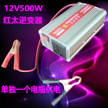 Battery 12V inverter 220V battery car 48 negative 60 pay 72V volt DC conversion AC Hongtai converter