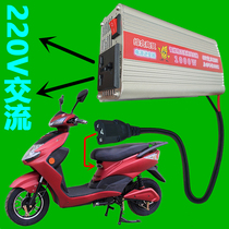 Electric vehicle inverter 48V to 220vv power converter 12V battery inverter voltage Hongtai