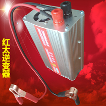 Car battery 12V battery transformer 220V transformer inverter Electric vehicle 48V60V72V power converter