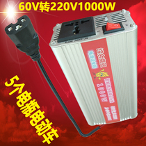 Silent Hongtai 72V to 220V battery inverter Household car high-power power transformer 12V volt