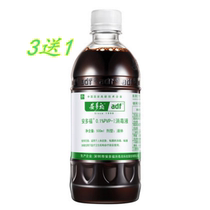 Andofu 0 1% disinfectant skin wound hospital use iodophor household floor sterilization antibacterial clothing disinfectant