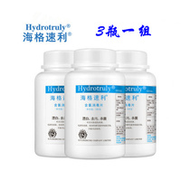 Hagrid instant chlorine-containing disinfectant tablets household antibacterial kindergarten disinfection effervescent tablets wandering clothing environmental swimming pool