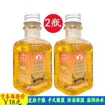 Meizi orchid olive glycerin hand protection anti-cracking pure antifreeze hydrating moisturizing skin care Anti-drying moisturizing 2 bottles