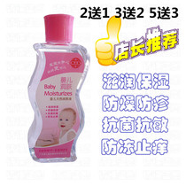 Ze Shangtang baby moisturizing glycerin skin care moisturizing olive anti-freeze anti-cracking moisturizing cream newborn glycerin