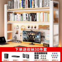 Desk Bookshelf Pegboard Storage Rack Study Desk Multi-Layer Storage Shelf Computer Desk Gaming Style Organizer