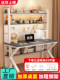 Computer Desk with Perforated Board, Solid Wood Desk, Bookshelf Integrated Desk, Student Home E-Sports Desk, Study Desk, Bedroom Desk