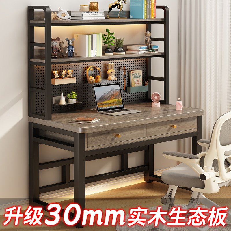 Perforated Board Computer Desk, Home Desk, Bookshelf Integrated, Bedroom Student Gaming Desk, Desktop Simple Desk, Study Desk Perforated Board Computer Desk, Home Desk, Bookshelf Integrated, Bedroom Student Gaming Desk, Desktop Simple Desk, Study Desk
