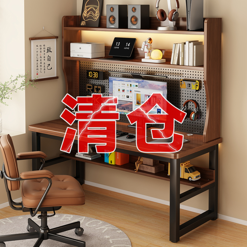 Computer Desk Desktop Home Workstation Student Study Writing Desk Pegboard Desk Bookshelf Integrated Office Desk