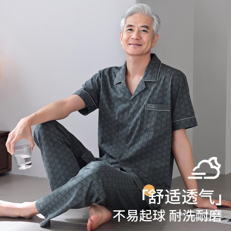 Summer Thin Cotton Pajamas for Middle-Aged and Elderly Men, Short-Sleeved and Long-Pants Home Wear for Seniors Aged 50-60-70 Summer Thin Cotton Pajamas for Middle-Aged and Elderly Men, Short-Sleeved and Long-Pants Home Wear for Seniors Aged 50-60-70