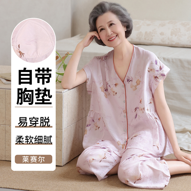 Elderly Grandmother's Padded 2026 Tencel Pajamas for Women, Summer Short-Sleeved Lyocell Cool Home Wear for Middle-Aged and Elderly Mothers