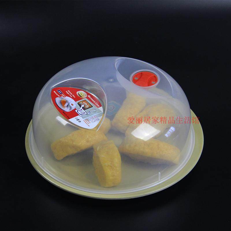 Microwave oven special anti-oil cover refreshing lid Steam Lid Heating Transparent Vegetable Hood Plastic Plate Bowl lid 1485