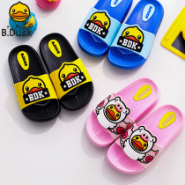 B Duck Little yellow duck childrens slippers Summer boys indoor home shoes Girls baby bathroom non-slip slippers