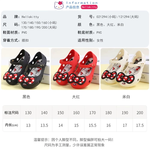 Hello Kitty, детские сандалии, пляжные туфли для принцессы, мягкая подошва, 1-3 лет