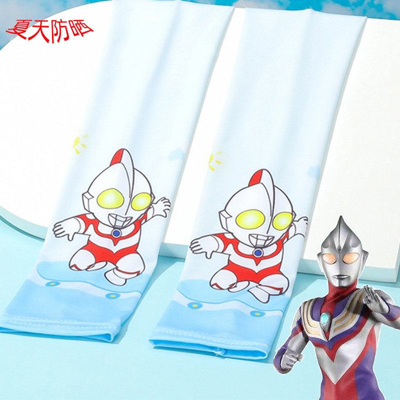Ottman Children's Ice Sleeveless Boy Summer Sunscreen Ultrathin Ice Silk Handcuff Boy Cartoon Baby Anti-mosquito Arm Sleeve