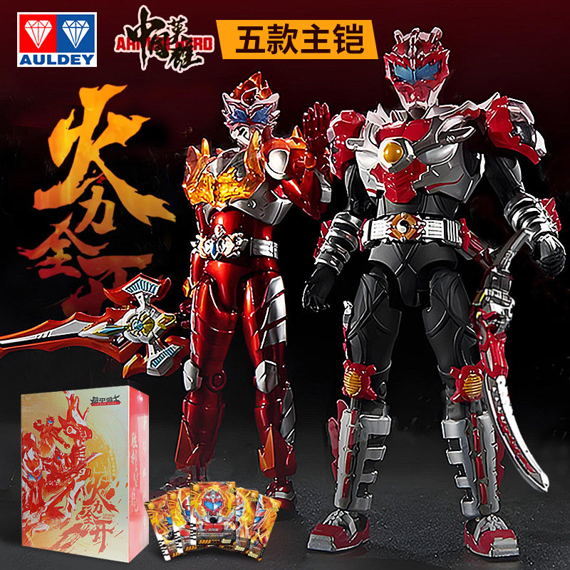 鎧甲勇士 帝皇侠15周年Ver. & 光の帝王戦竜 鎧甲勇士 帝皇侠フィギュア& 光の帝王戦竜 鎧甲勇士 帝皇