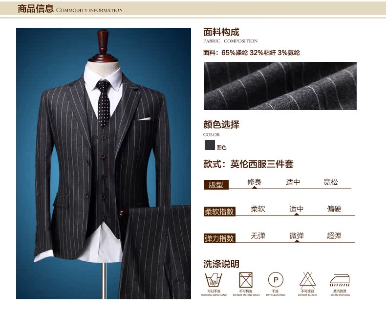 Costume homme CAJERIN en polyester pour automne - Ref 1565569 Image 12