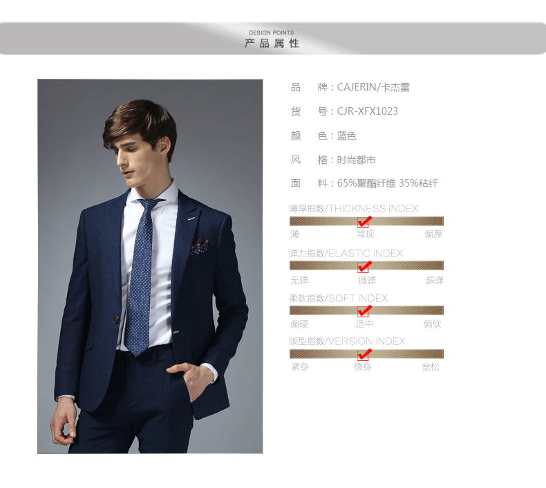 Costume homme CAJERIN en polyester pour été - Ref 1558561 Image 14
