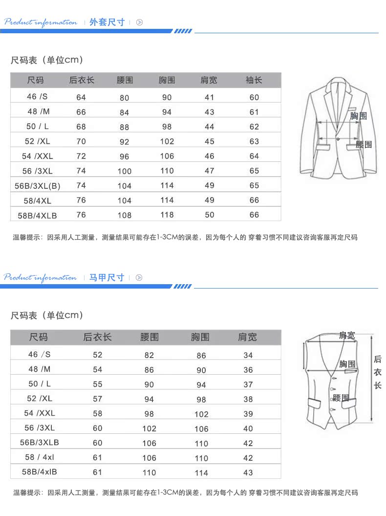 Costume homme CAJERIN en polyester pour printemps - Ref 1548689 Image 24