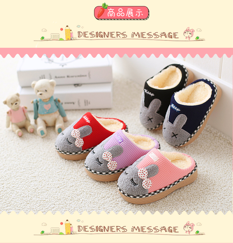 Cô gái dép bông mùa đông cộng với nhung con nhỏ thỏ đực không trượt dép mềm có đế dễ thương nhà trong nhà bé nhà - Trang chủ dép mang trong nhà