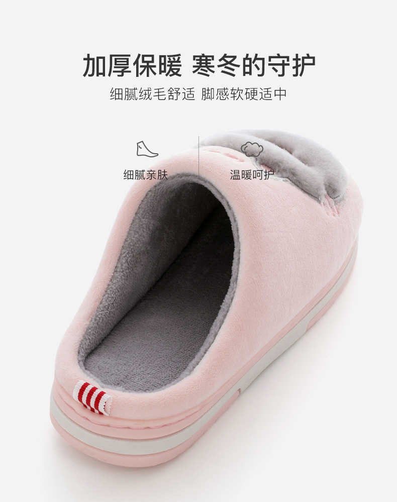 Dép cotton dễ thương nữ mùa đông trong nhà trượt tuyết phiên bản Hàn Quốc của cặp vợ chồng hoạt hình dày nam dưới nhà ấm áp sang trọng - Trang chủ dép nhà tắm
