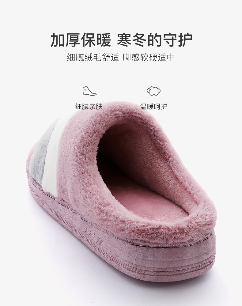 Dép cotton Nhật Bản mùa đông đôi nam nữ nhà trượt cộng với nhung sau sinh ấm áp trong nhà phụ nữ nhà dày đáy - Trang chủ dép vệ sinh