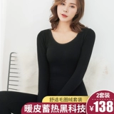 Бархатное демисезонное удерживающее тепло нижнее белье, наклейки, термобелье, свитер, комплект, круглый воротник